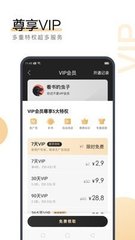 kok下载app